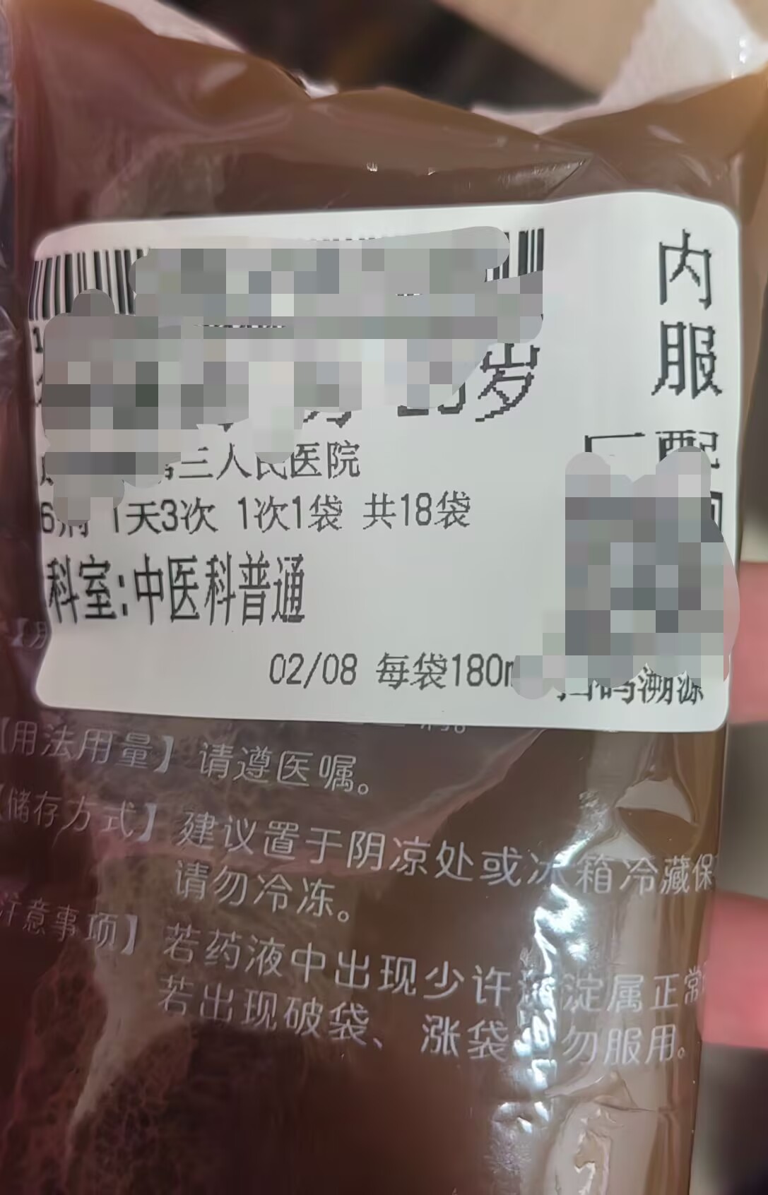 焦虑，借一点外力调养